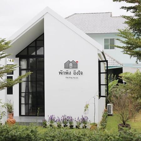Pak Ping Ing Jai Hotel Ban Mai  Buitenkant foto