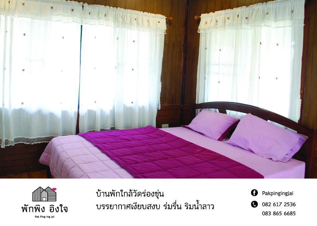 Pak Ping Ing Jai Hotel Ban Mai  Buitenkant foto