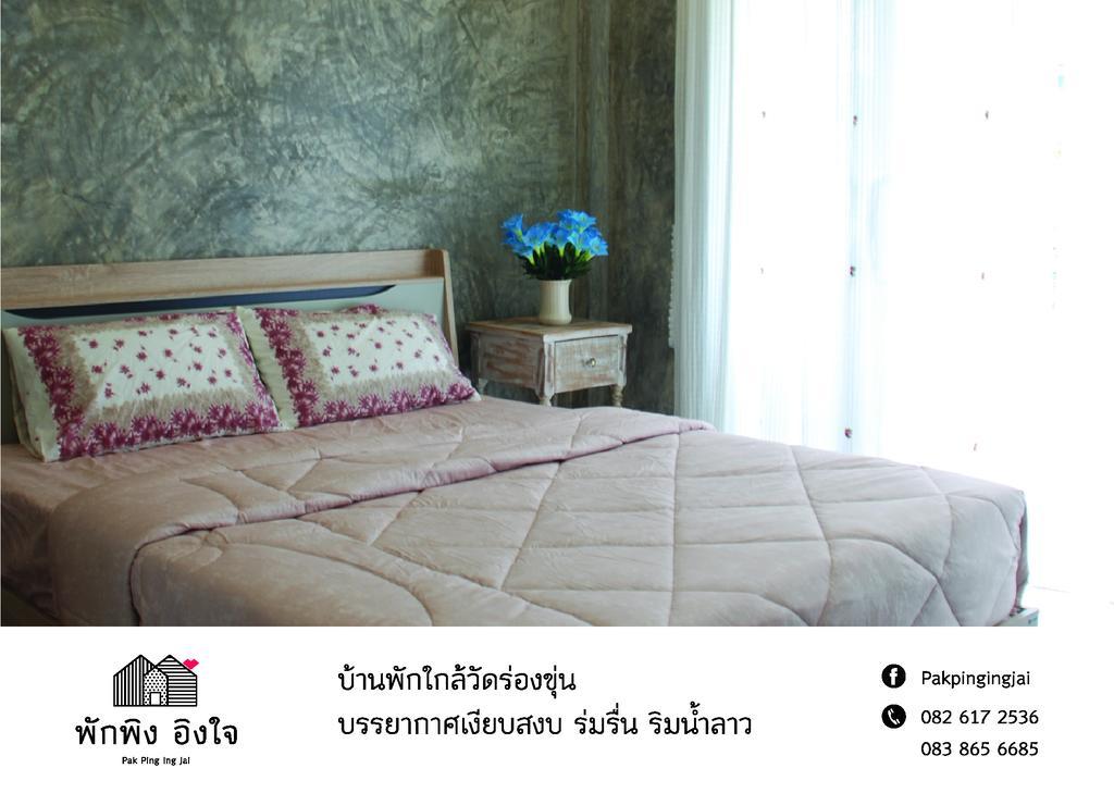 Pak Ping Ing Jai Hotel Ban Mai  Buitenkant foto