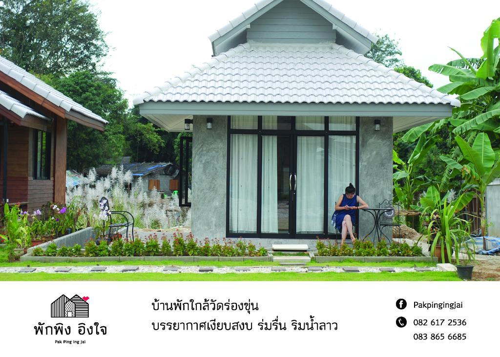 Pak Ping Ing Jai Hotel Ban Mai  Buitenkant foto