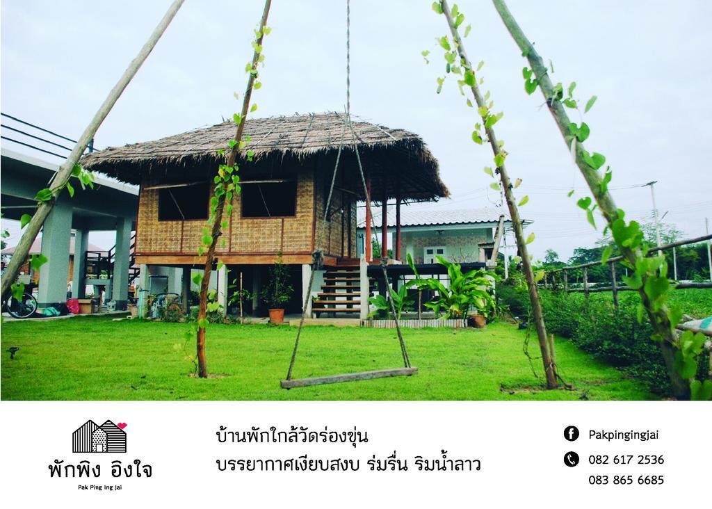 Pak Ping Ing Jai Hotel Ban Mai  Buitenkant foto