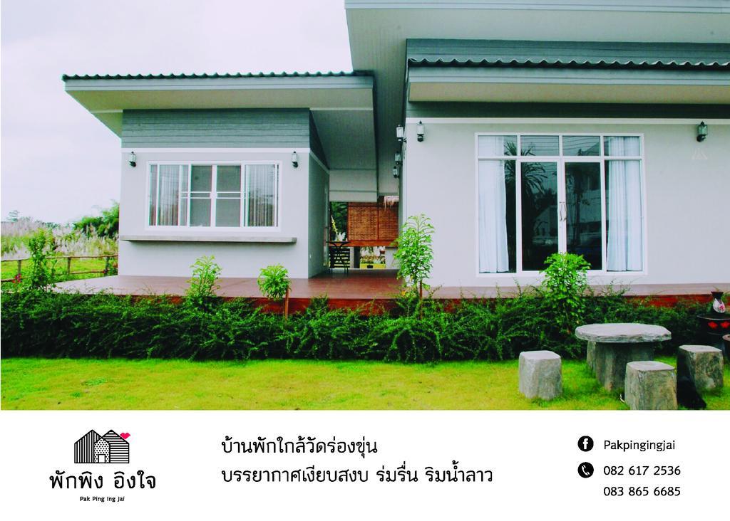 Pak Ping Ing Jai Hotel Ban Mai  Buitenkant foto
